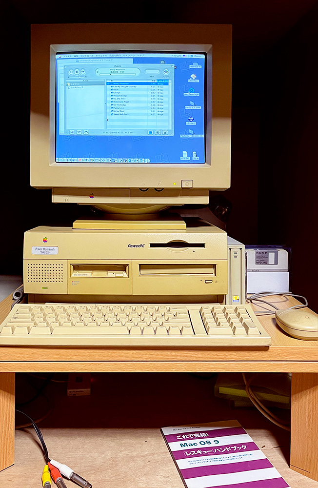 Power Macintosh 7600/200