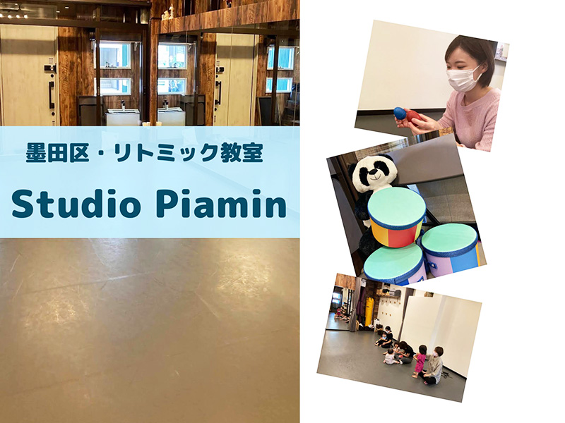 Studio Piamin