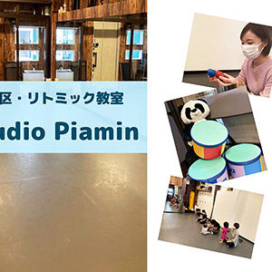Studio Piamin