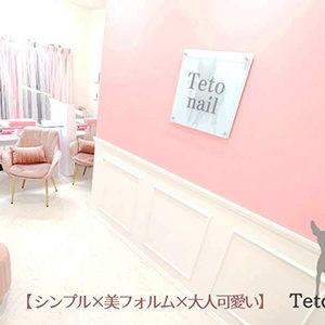 Teto nail　錦糸町店