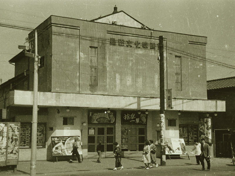 墨田文化映画館