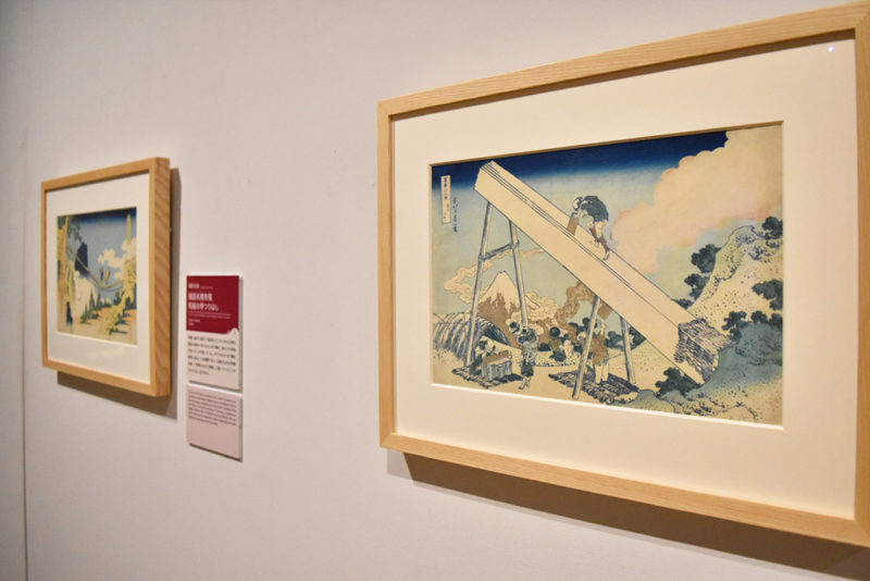 すみだ北斎美術館「北斎 大いなる山岳」開幕レポート -北斎の浮世絵とともに旅する日本の名山- すみだノート