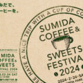 Sumida Coffee ＆ Sweets Festival 2024