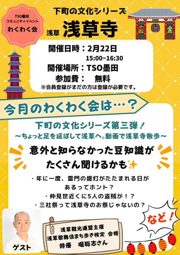 浅草寺～ちょっと足を延ばして浅草へ。動画で浅草寺散歩～