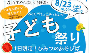 ともともページ wide_75e86d33-3ad7-4873-8077-