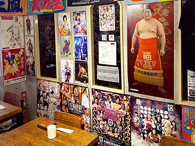 格闘技バル　まるシカク