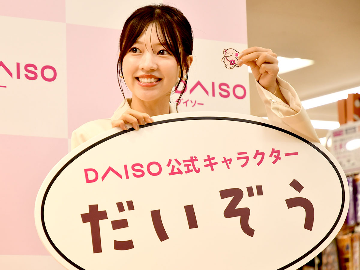 公式アンバサダーの高木悠未（たかきゆうみ）さん