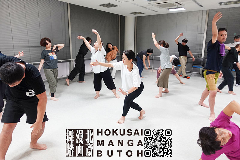 舞踏で想像力解放!全身で楽しむ『北斎漫画』の「世界北斎漫画舞踏ワークショップ」開催!!