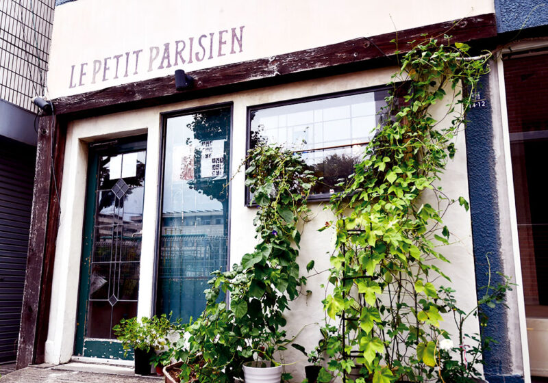 ル プチ パリジャン