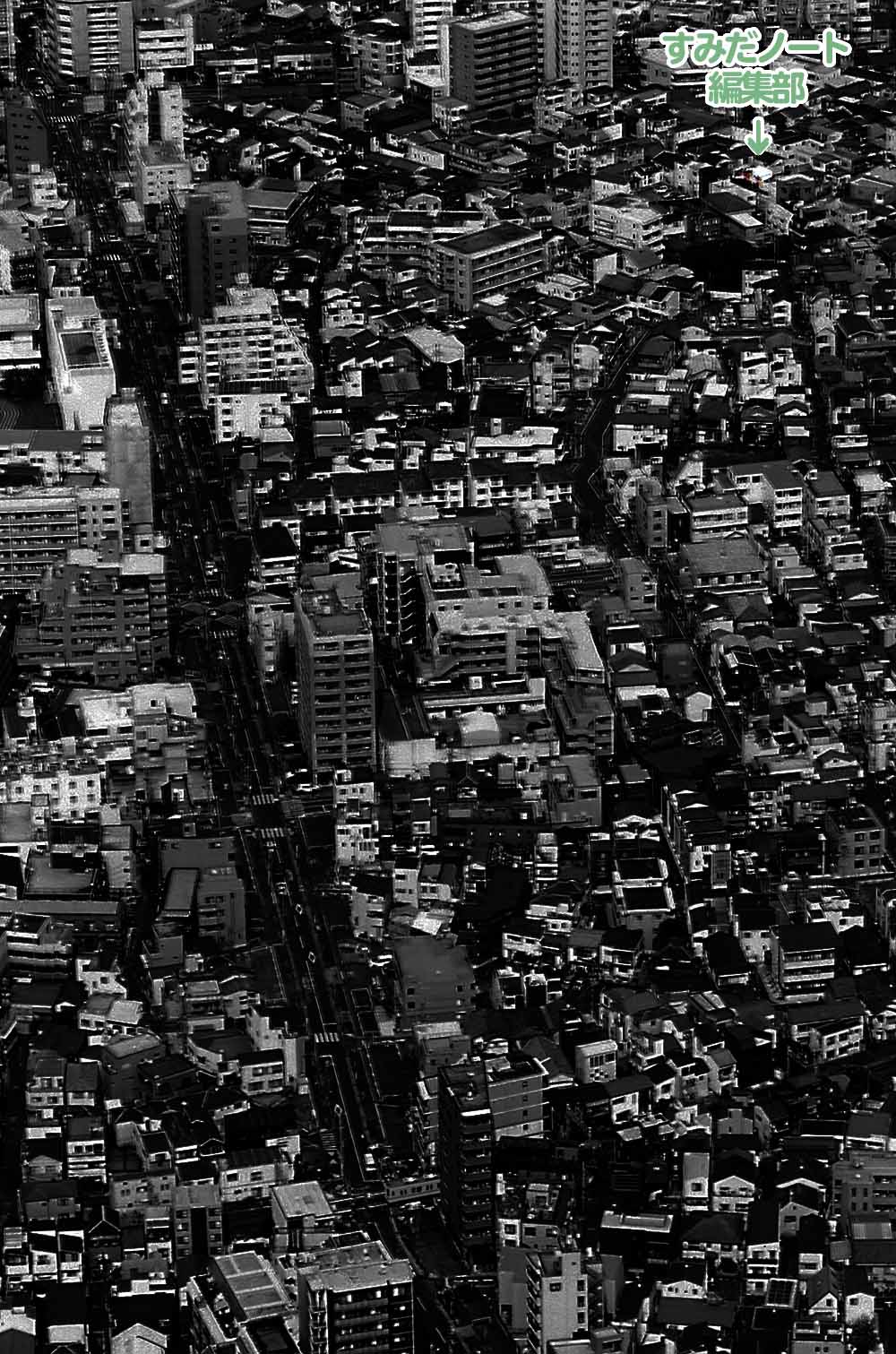 黄色い亀戸線を探せ！