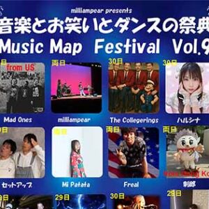 Music Map Festival Vol.9