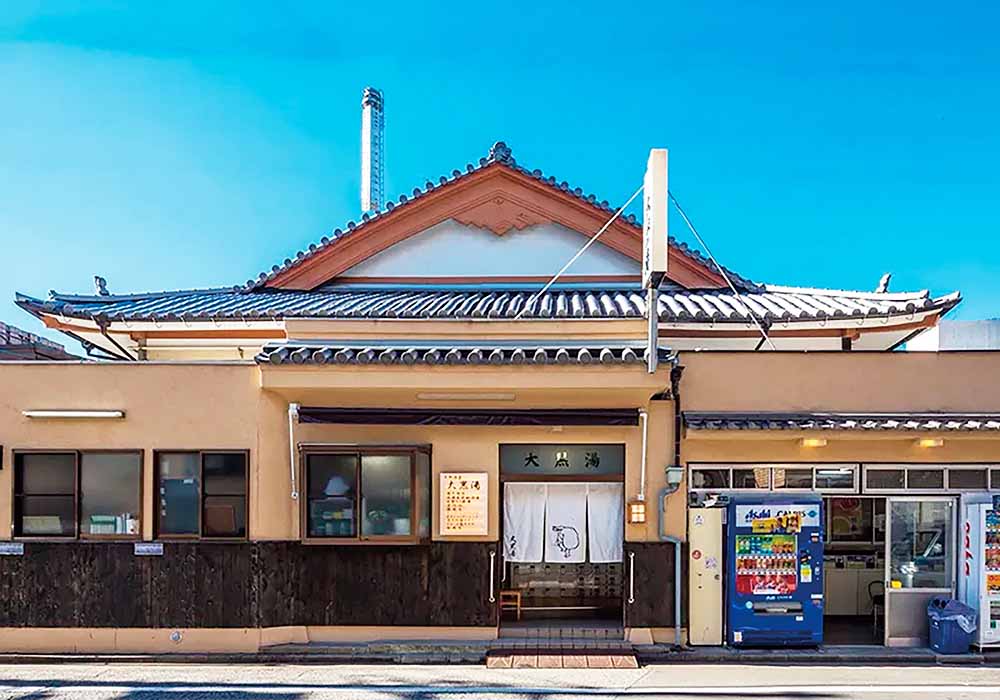 押上温泉 大黒湯