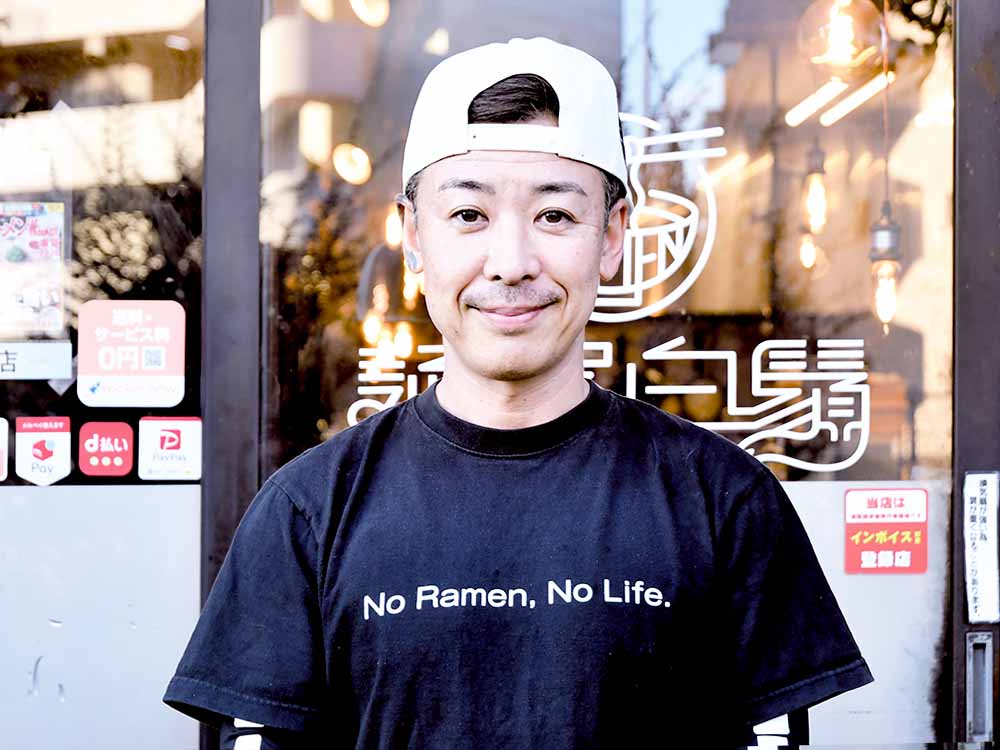 店主の河内さん 「No Ramen.No Life.」 Tシャツ。お店で販売中