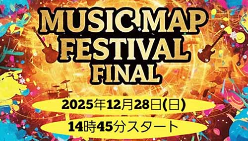 Music Map Festival Final