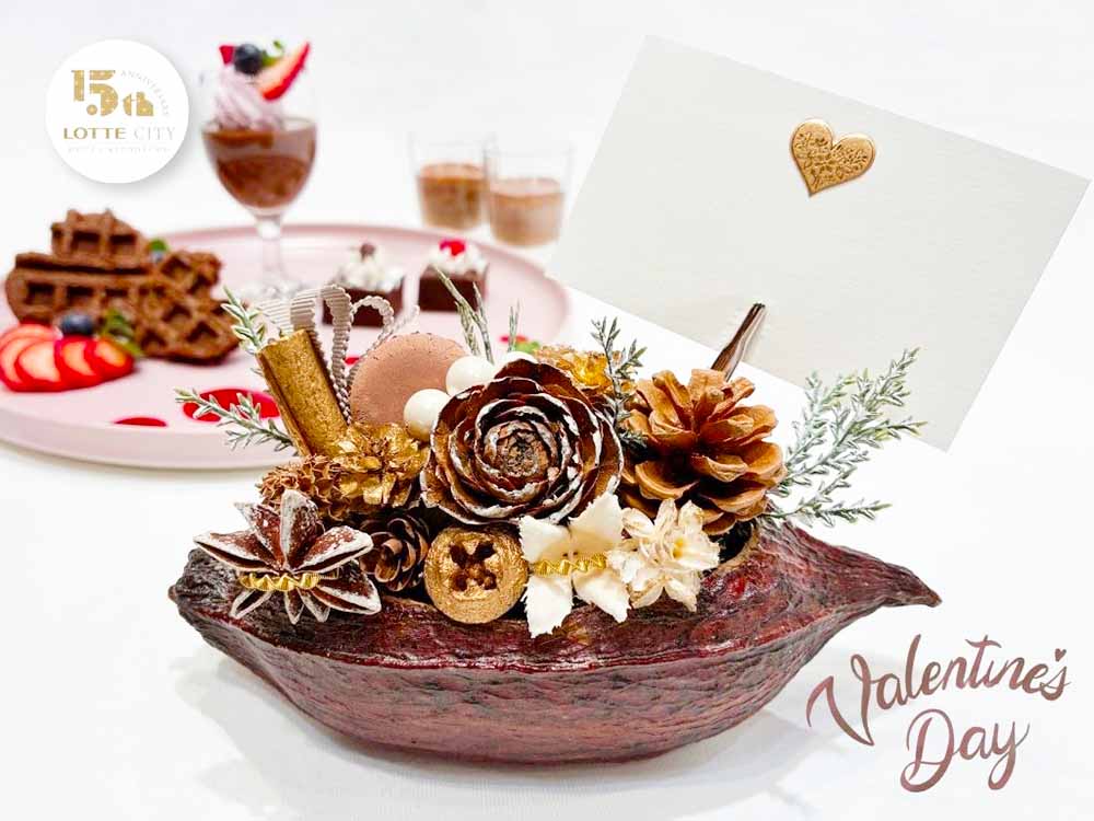 ロッテシティホテル錦糸町「バレンタイン特別ワークショップ・カカオポッドクラフト」