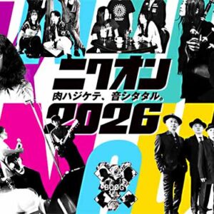 ニクオン2026