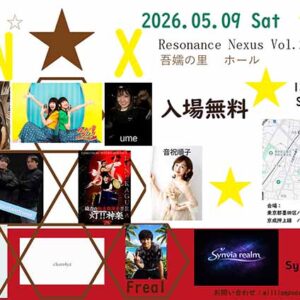 Resonance Nexus vol.2