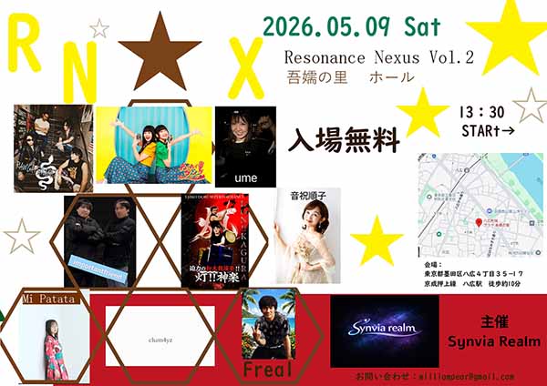 Resonance Nexus  vol.2