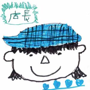 店長