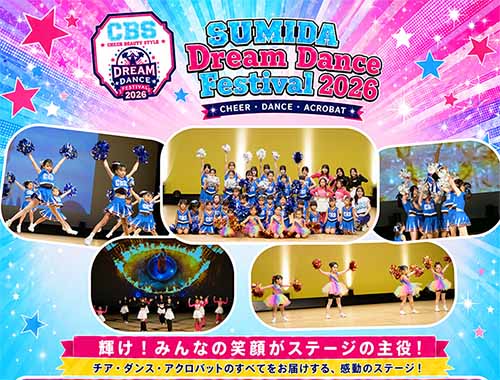 SUMIDA Dream Dance Festival 2026