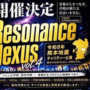 Resonance Nexus vol.4